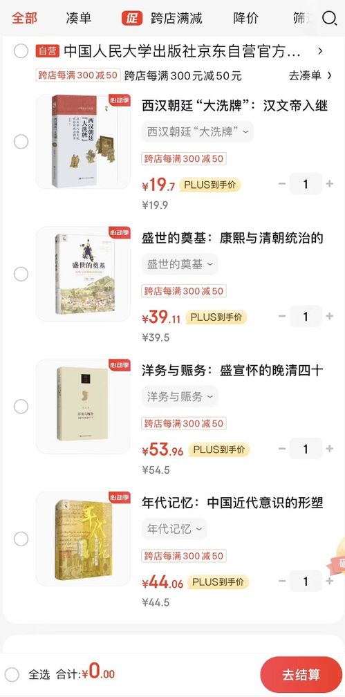 被下架圖書恢復(fù)上架銷售 出版行業(yè)良性發(fā)展仍任重道遠