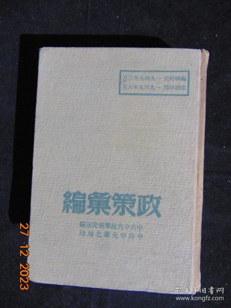 傳承紅色記憶 書(shū)籍報(bào)刊與紅色文獻(xiàn)的銷(xiāo)售新篇章