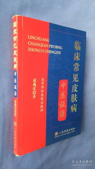 醫(yī)藥衛(wèi)生類(lèi)書(shū)籍銷(xiāo)售 從科普到專(zhuān)業(yè)考試的全方位知識(shí)服務(wù)