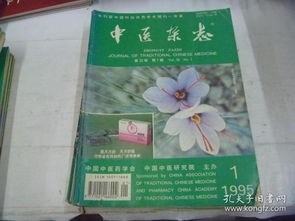 醫(yī)藥衛(wèi)生圖書(shū)分類(lèi)及銷(xiāo)售指南 從科普到專(zhuān)業(yè)，一網(wǎng)打盡